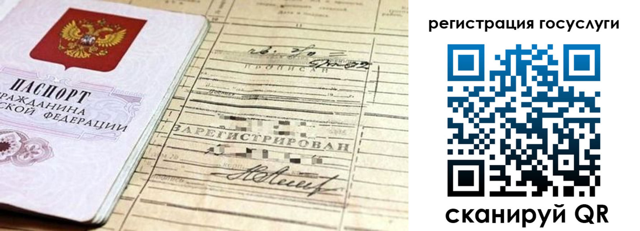 регистрация для школы в Нижнем Ломове