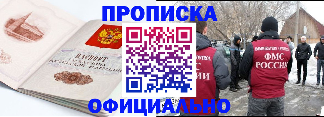 найти адрес прописки в Нижнем Ломове