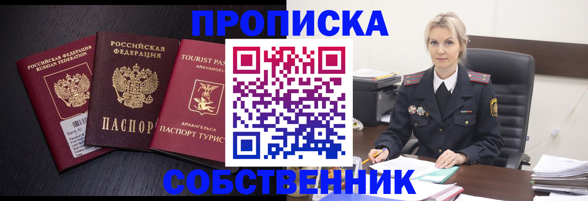 регистрация для дет. сада в Нижнем Ломове